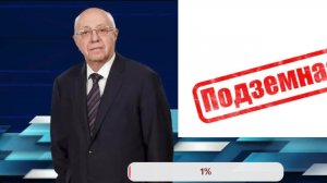 ИДЕИ IV РЕЙХА В ПОЛИТИКУМЕ ШТАТОВ И ПОДЗЕМНАЯ ЯДЕРНАЯ ВОЕННАЯ БАЗА США В ГРЕНЛАНДИИ. В ЧЁМ СВЯЗЬ?