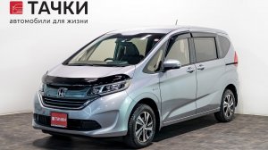 Honda Freed II