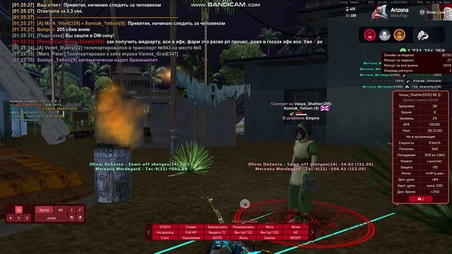 gta_sa 2026-02-23 01-25-28-281 - Trim смотреть онлайн