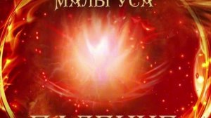 Падение. Городское фэнтези. Попаданцы. Аудиокнига.