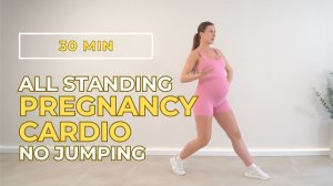 30-минутная кардио тренировка для беременных | На любом триместре | Тренировка без прыжков