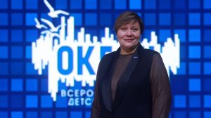 Поздравление с Днём защитника отечества от директора ВДЦ «Океан» Натальи Соловей