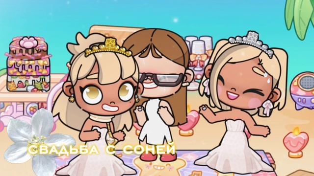 —🦢аватар ворлд-свадьба с соней/family vlogs Stesha.?🍦#ᥲ᥎ᥲtᥲr ᥕ𐔖rᥣᦔ #ⲙ𐔤_ᥒᥲⲙᥱ_ι᥉_᥎ᥲ᥉ιᥣιᥒ.!! смотреть онлайн