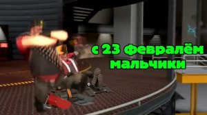 с 23 февралём рутуберы