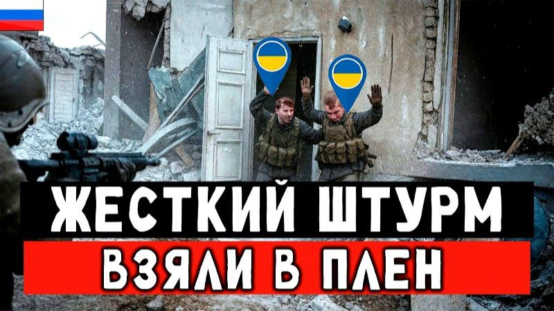 Ворвались в блиндаж к наёмникам. Штурм от первого лица смотреть онлайн