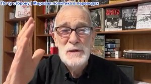 Гарланд Никсон - Совещание в Zoom с участием Рэя Макговерна, Гарланда Никсона, Хосе Веги и других