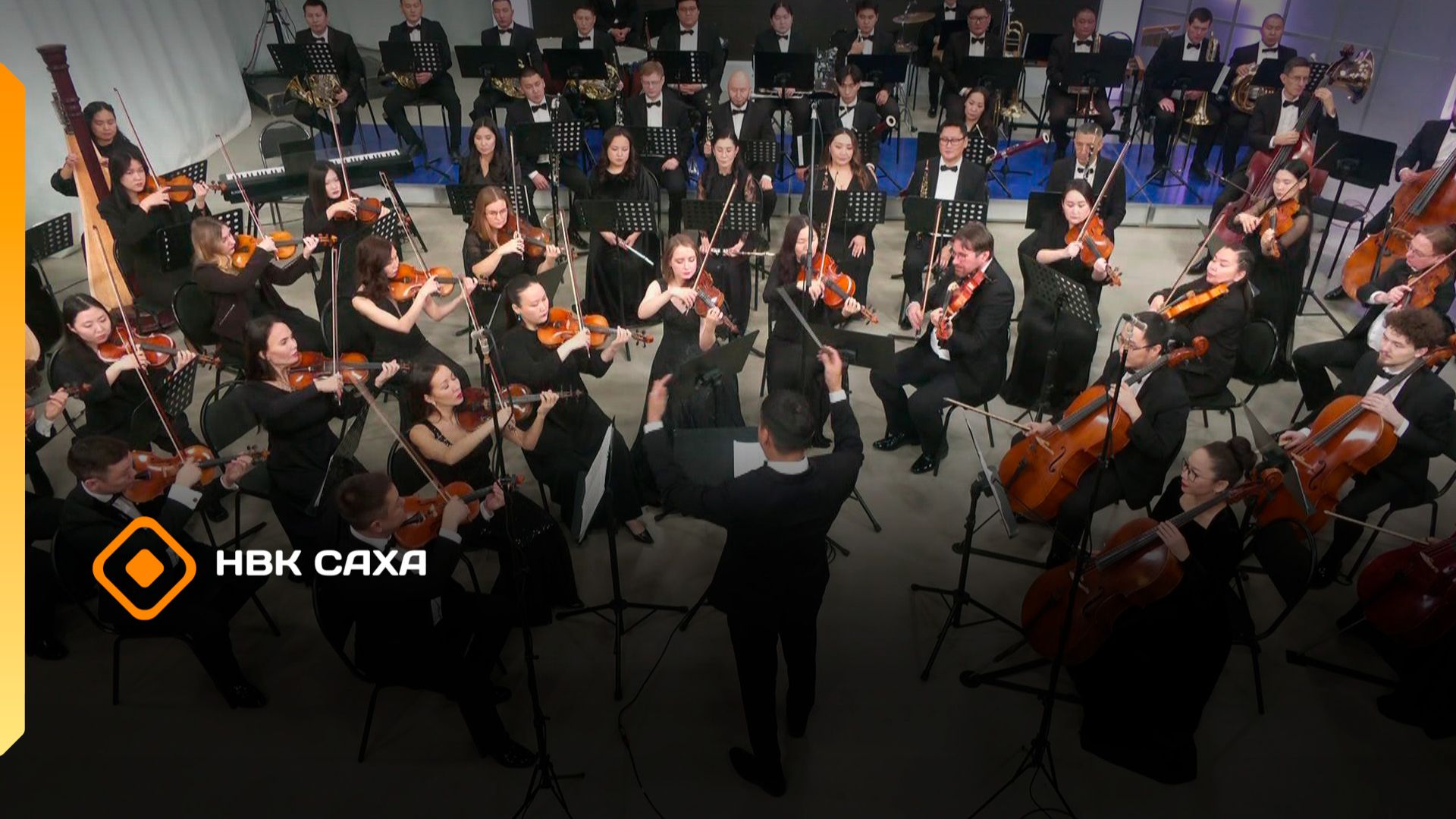 Симфонический оркестр "Simphonica ARTico"    (23.02.26)