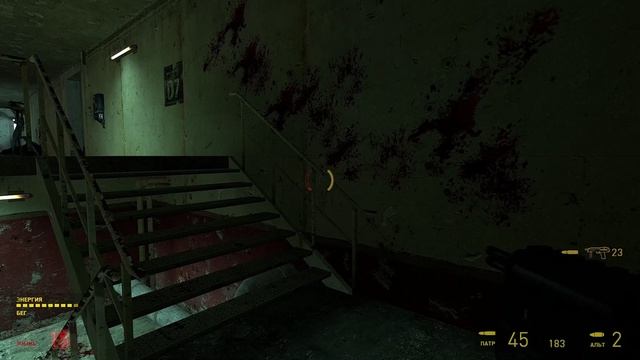 Half-Life 2 - часть №7