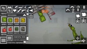 ЕСЛИ ВЫ ЕГО УВИДИТЕ БЕГИТЕ!