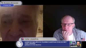 Какая вам разница что, происходит на Украине...