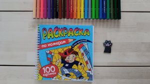 Выбираю иллюстрацию на день защитника Отечества 🧐 фломастеры- кисточки "каляка маляка"