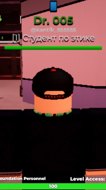 фонд SCP