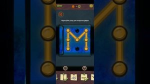 Прохождение Find Joe: Lumen 
Глава  Metro

Все ее головоломки и секреты