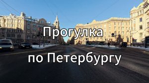 Неочевидный Петербург: Маршрут, который вы захотите повторить 🔥