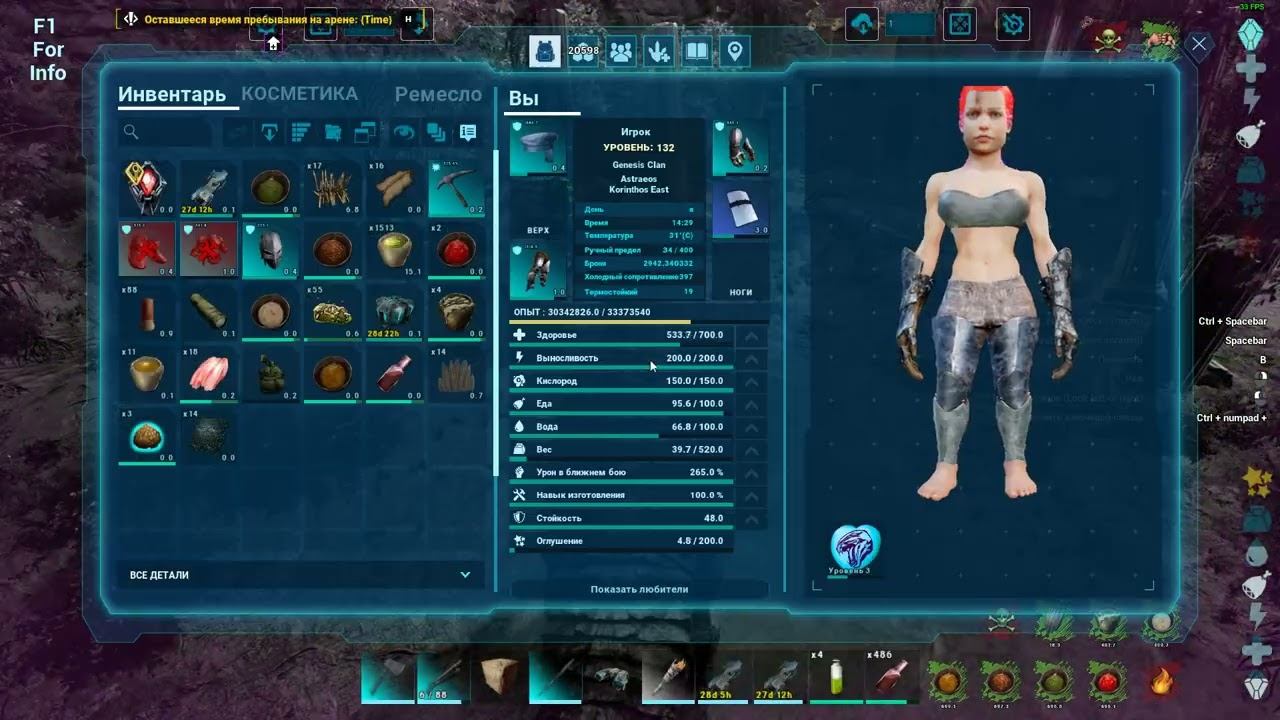 ARK Survival Ascended (Astraeos map) Прохождение Медузы на сервере Dragons :)) смотреть онлайн