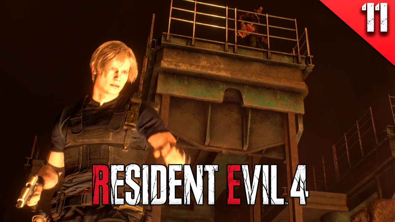 Прохождение Resident Evil 4 Remake  / Глава - 11.
