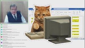 Неверов Г.Н. Актуальные вопросы обновленных правил МСК 2026 + Принятие клиента на обслуживание