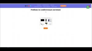 Как правильно оплатить курс обучения?