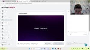 Даниил нестернко Играю Schoolboy Runaway