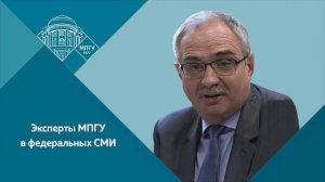 "Образование ООН: камень международного раздора" Доцент МПГУ С.А.Засорин на радио Говорит Москва