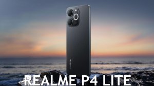 Realme P4 Lite первый обзор на русском