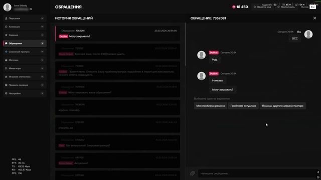 Grand Theft Auto V 2026.02.23 - 20.59.00.02.DVR_Trim смотреть онлайн