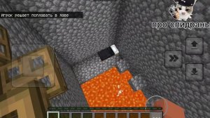 супер паркур по Майнкрафта играет про (нет)