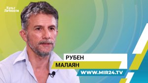 «Мы должны продолжать создавать уникальные формы искусства» - Рубен Малаян о работе над «Нареком»