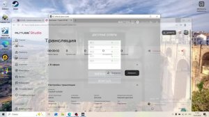 СТАЛКЕР ОНЛАЙН