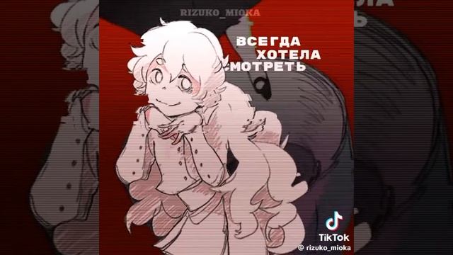 привет, фд привет шарлотта