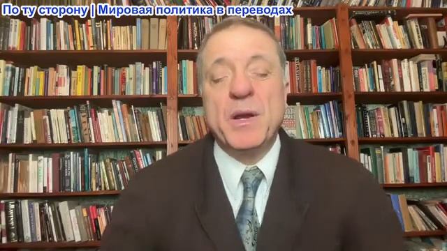 Александр Меркурис - Военные и разведка США сомневаются в успехе; Воткинский фламинго смотреть онлайн