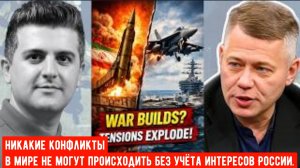 Станислав Крапивник: «Это происходит: Иран размещает тяжелое вооружение, в то время как США стягиваю