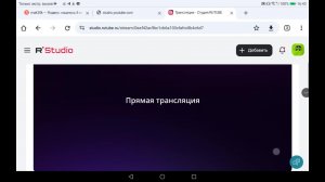 АОАОАООАОАОАОАО СТРИМ