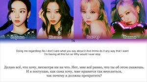 Live too short aespa