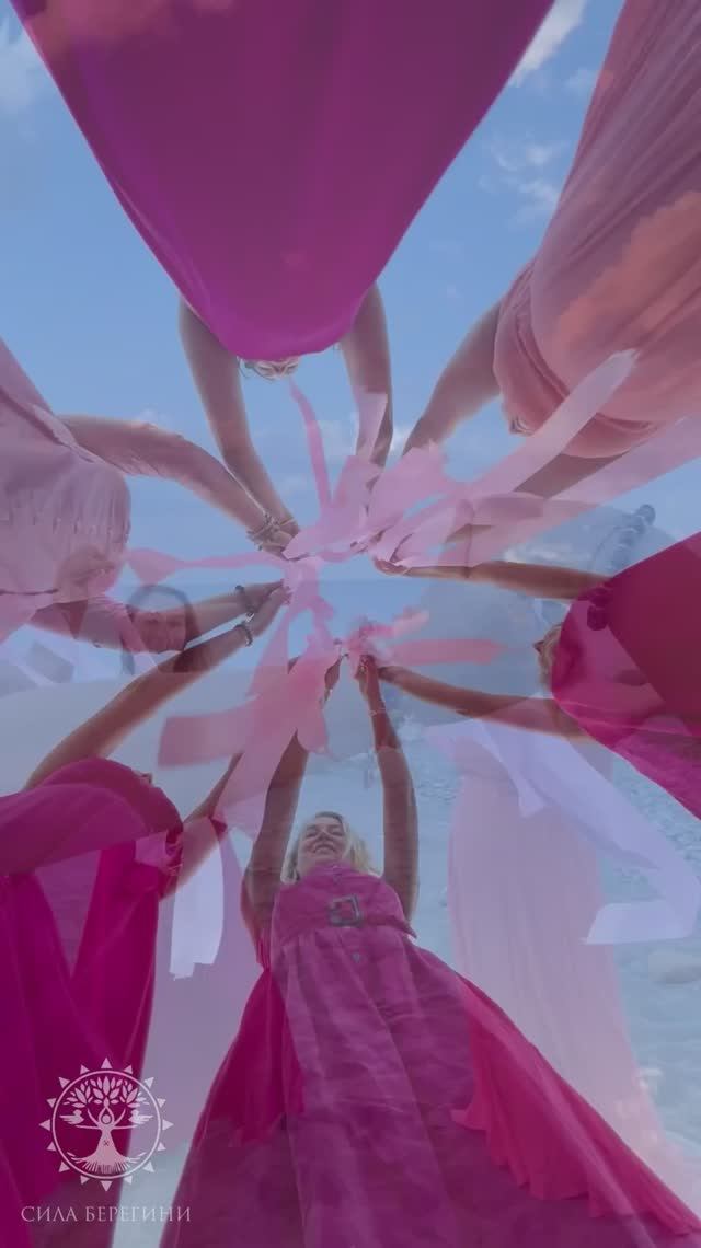 Песня берегинь смотреть онлайн