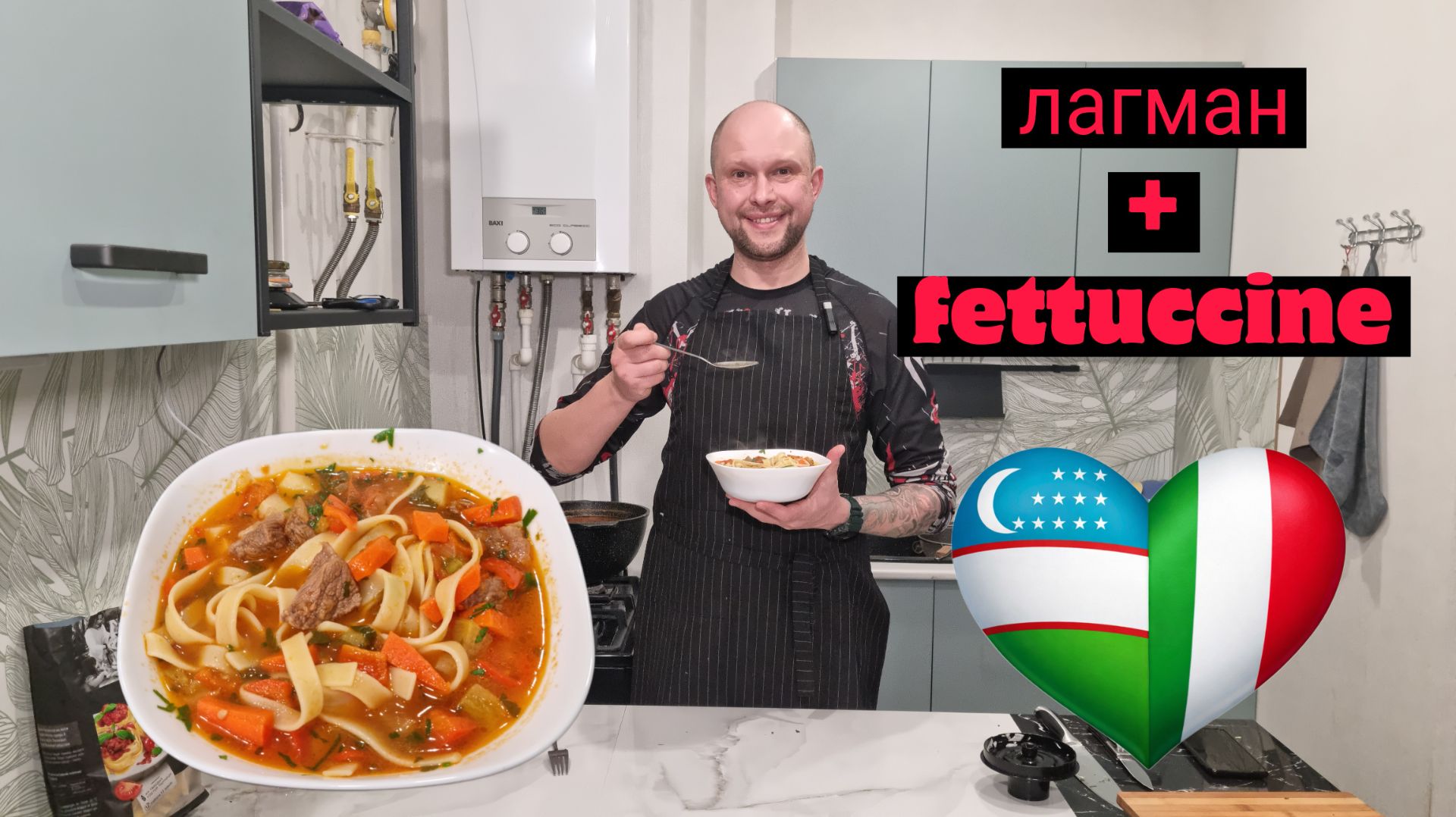 Лагман! Раскрываю все секреты вкусного Лагмана в казане! Отработанный рецепт