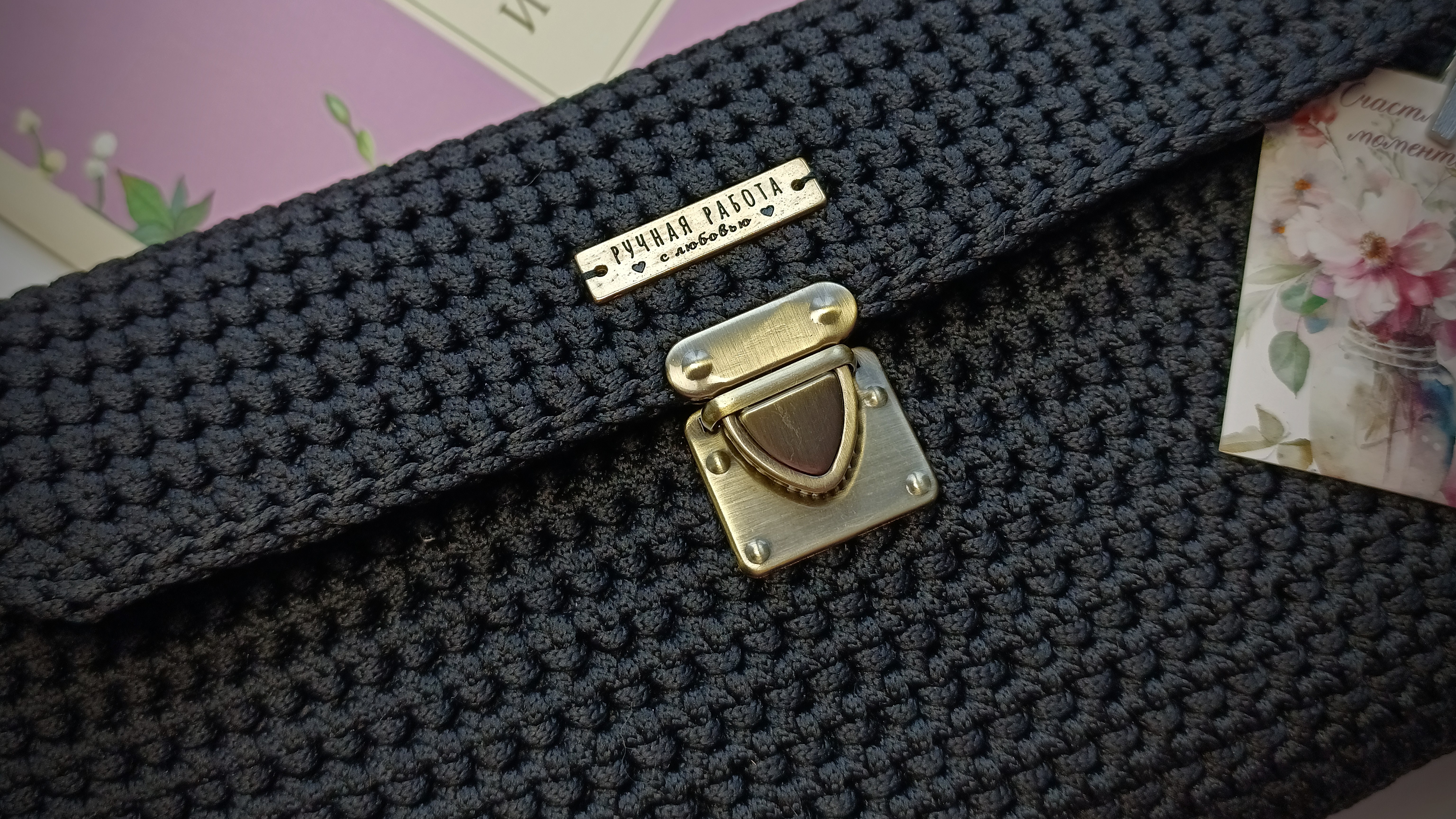 Сумка клатч ручная работа 🧵