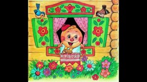 Сказка на ночь для детей / КОЛОБОК / С музыкой для сна малыша