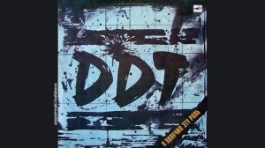 ДДТ - Террорист, 1988 Я получил эту роль (papamoski balakovo)