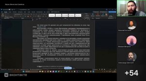 Лекция 17. Догматическое богословие. Состав человеческой природы. 22.02.2026.