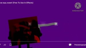 Preview 2 Моя семейка Stuff V12