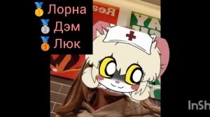 Отвечаем на ваши вопросы😋🩷🥰