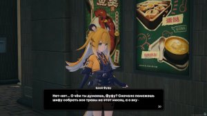 [PC] [201] Zenless Zone Zero 2.0 - Грозный рык тигрицы: Тигрица спускается с гор