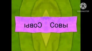 Заставка Двух Анонсов effects sponsored by MTKLE2026 Csupo.