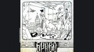 Браво & Валерий Сюткин - Космический рок-н-ролл, 1993 Московский бит (papamoski balakovo)