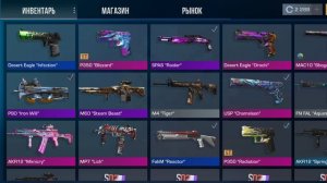 Я купил очень много кейсов и фрагментов в симулятаре кейсов!!!