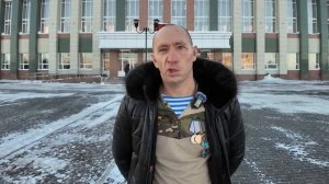 Видеообращение к защитникам Отечества