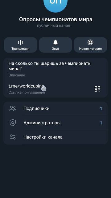 вот такой канал вот такой канал