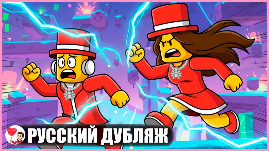 У ХОЗЯИНА ЕСТЬ ЗЛАЯ СЕСТРА-БЛИЗНЕЦ?! (Укради Брейнрот) - GameToons Анимация | fReelaN SHOW смотреть онлайн