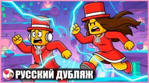 У ХОЗЯИНА ЕСТЬ ЗЛАЯ СЕСТРА-БЛИЗНЕЦ?! (Укради Брейнрот) - GameToons Анимация | fReelaN SHOW